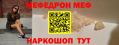 эйфоретик Бийск