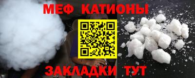 эйфоретик Бийск