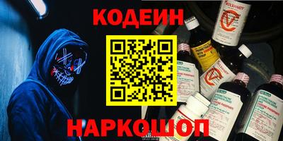 эйфоретик Бийск