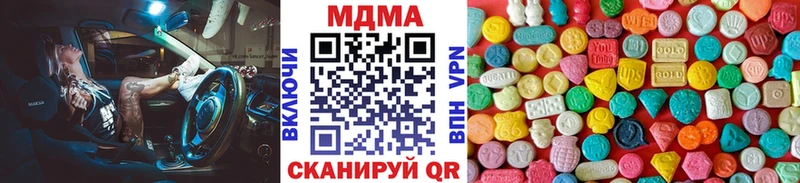 MDMA VHQ  Железногорск 