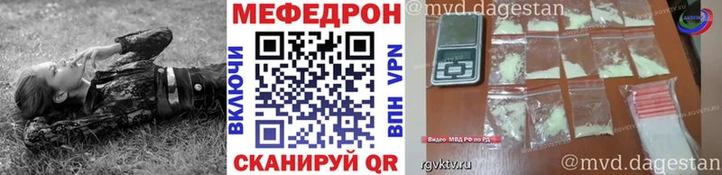 Меф mephedrone Железногорск