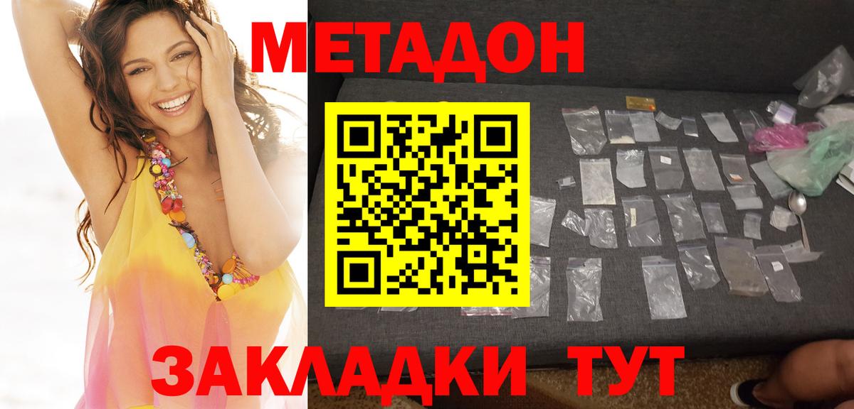 APVP Железногорск
