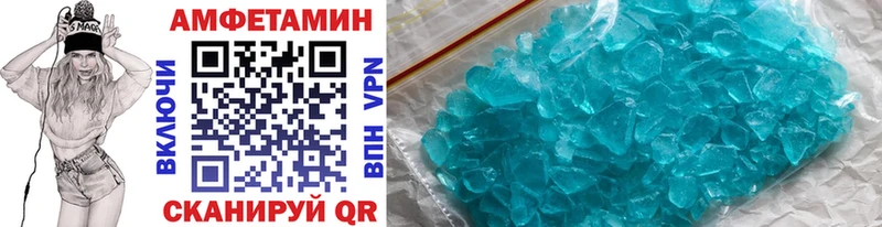 Первитин кристалл  Железногорск 