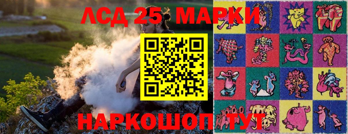 Марки NBOMe 1,8мг  Железногорск  Марки NBOMe 1,8мг 