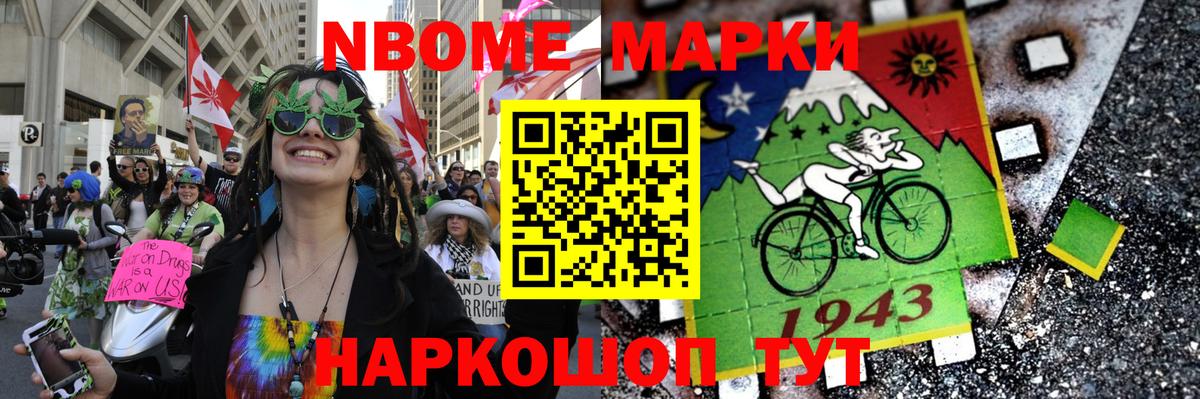 Codein  MDMA  Вход с VPN  Магазин наркотиков  Кокаин  Железногорск  МАРИХУАНА  A-PVP СК   Меф МЯУ МЯУ   Лсд 25  ГАШ  ЭКСТАЗИ 