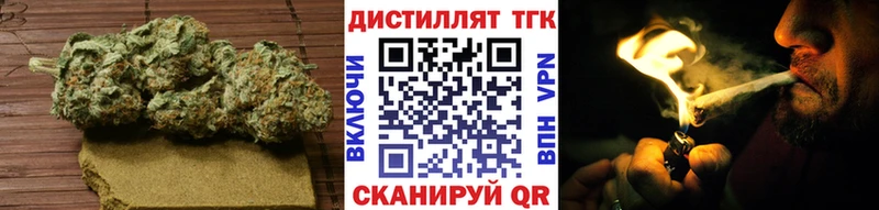 ТГК вейп  купить наркоту  Железногорск 